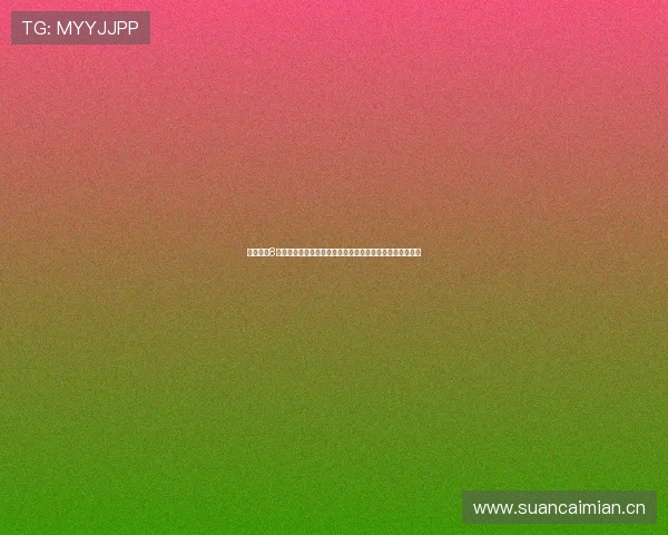 足球直播8手机版下载最新版畅享高清赛事实时观看指南全方位体验集