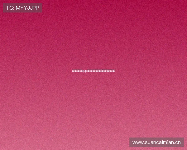 苹果看球直播app下载安装教程轻松开启精彩赛事直播体验 苹果看球直播app下载安装教程轻松开启精彩赛事直播体验